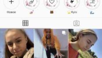 Человек для баттла в Instagram