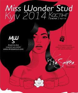Miss Wonder Stud Kyiv 2014