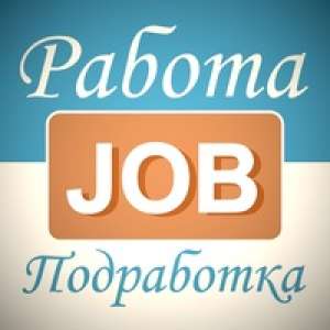 Срочно на завтра 50 человек! 70 гривен за 2 часа!!
