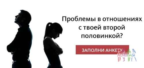 Новый социальный проект с элементами реалити шоу. Ищем пары МЖ, у которых есть претензии