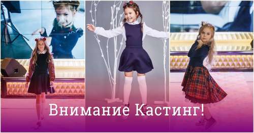 Показ детского бренда одежды на международном фестивале моды «KYIV FASHION»