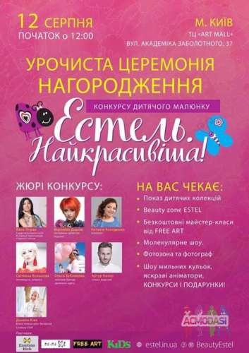 Срочно! Ищем девочек 4-14 лет, для модного показа!