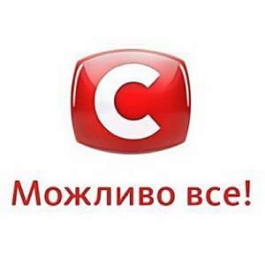 Телепередача на СТБ