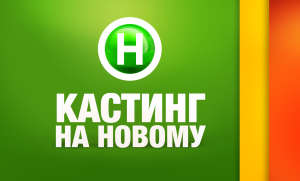 Продовжується відбір учасників на проект СУПЕРІНТУІЦІЯ