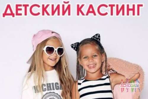 Нужны дети 10-14 лет на массовку в фантастический мини-сериал! На завтра, 28.06 и на 30.06! Занятость - половина смены
