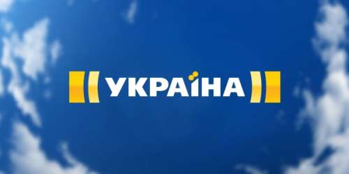 канал &quot;Україна&quot; проект &quot;Історія одного злочину&quot;