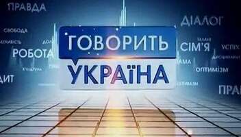 Телевізійний соціальний проєкт віднайде рідних