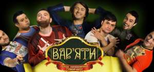 Зрители на &quot;Вар&prime;яти шоу&quot;