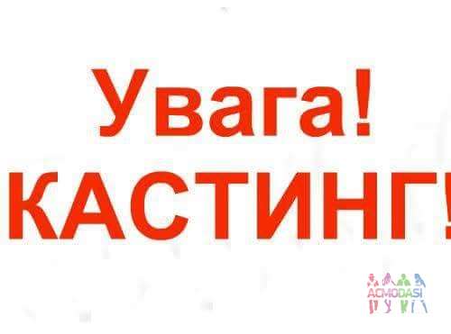 &quot;Тато Мама Добрий День&quot;