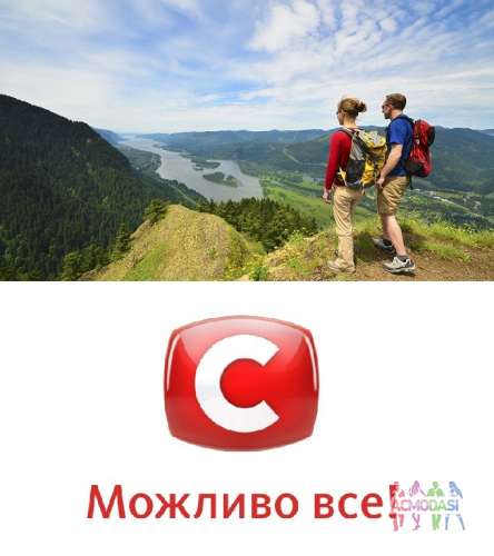 Кастинг &quot;Тревел-шоу&quot; СТБ 