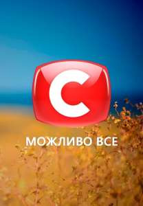 Говорящая массовка на семейный проект СТБ