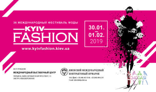 МОДЕЛЬ, СТЕНДИСТКА НА KYIV FASHION