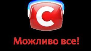 СТБ! Женщина 30-47 лет. 