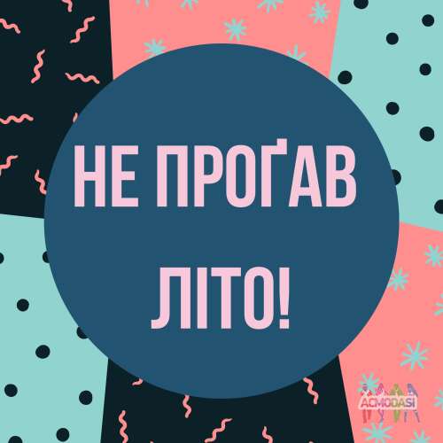 Останні місця! Пробне заняття з акторської майстерності для підлітків 13+