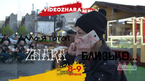 Фанаты начинающего ютубера