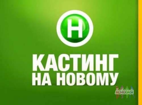 Розважальне шоу на Новому Каналі