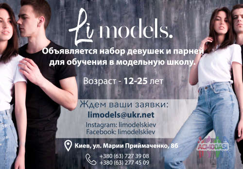 LiModels