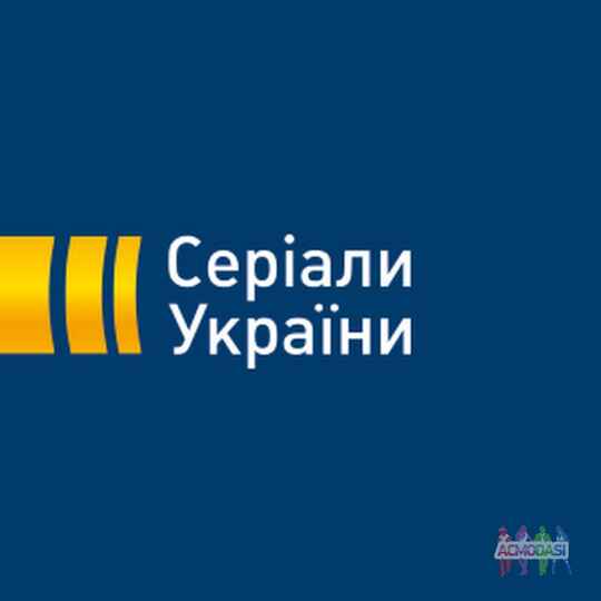 Детективний серіал каналу "Україна" 6-9лютого