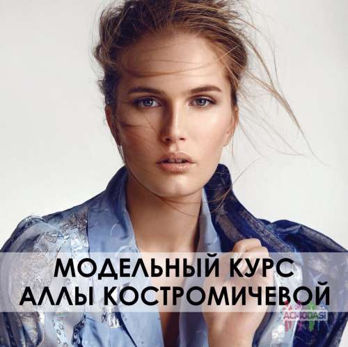 Kmodels ищет новые лица 