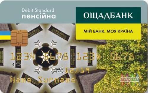 ТРК Україна шукає пенсіонерів, яким відкрили кредит на пенсійній карті без їх відома