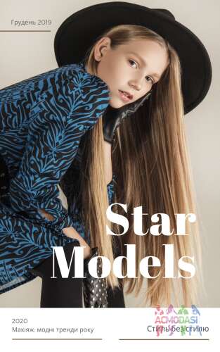 Головна героїня квітневого випуску журнала &quot;Star Models&quot;