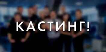 Шукаємо яскравих і неординарних героїнь (30-60 років) для нового проекту перевтілень