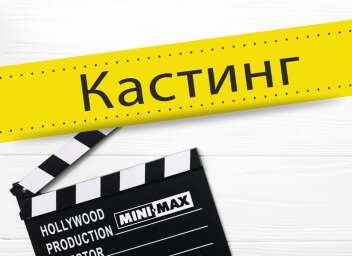 Проект перевтілень на телеканалі "Україна"