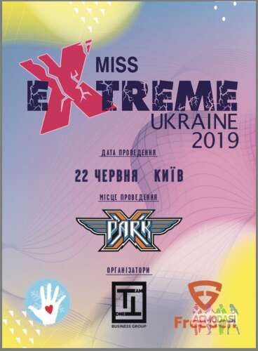 Miss Extreme Ukraine 2019