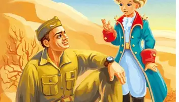 Актори-чоловіки  для театральної постановки "Маленький принц"