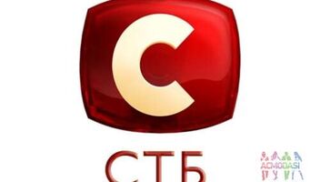 Реалити шоу Телеканал СТБ. 