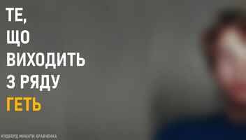 Головні, другорядні та епізодичні ролі до студентського короткометражного фільму