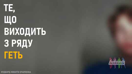 Головні, другорядні та епізодичні ролі до студентського короткометражного фільму