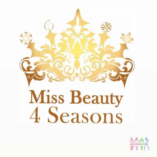 Национальный конкурс красоты "MISS BEAUTY SUMMER 2021"