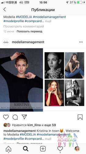 Модельное агентство K-Modelia Корея проводит кастинг моделей