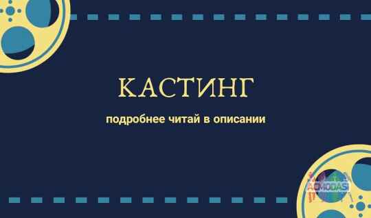 Требуются пианист и скрипач