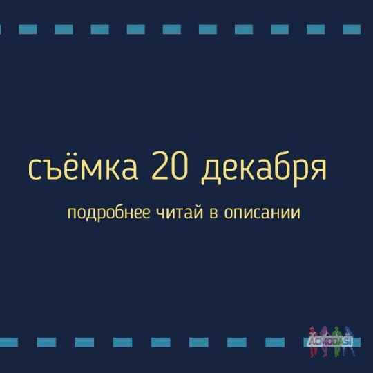 Требуются мужчины
