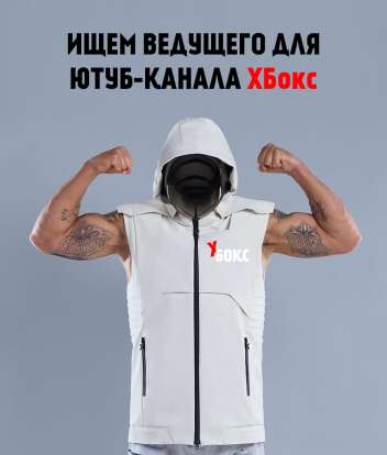 Ведущий нового YouTube канала о Боксе
