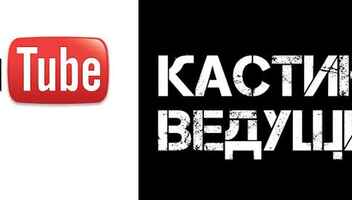 ведущая на Youtube