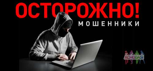 Осторожно! Эскорт и проституция в фб. Денис Мусеев (фейк). Представляется из сериала &quot;Шпионские игры&quot;. А режиссер якобы &quot;Антон Ланшаков&quot;. Если кому-то писал данный человек, подавайте заявку тут для обмена информацией.