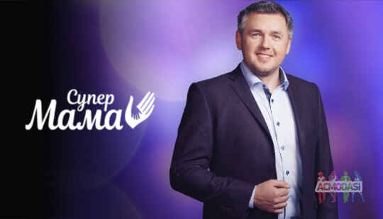 Участницы в проект "Супермама" на СТБ