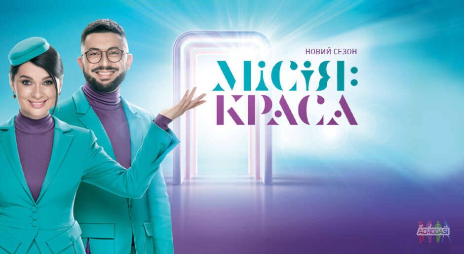 Мужчина (45-50лет) актёр массовых сцен на финал шоу "Місія краса"