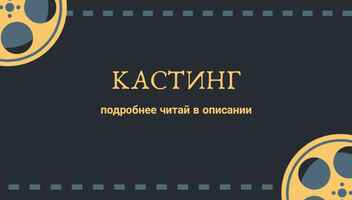 Реклама мобильных телефонов