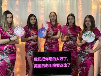 СРОЧНО ‼️‼️‼️‼️ Требуются модели для съёмок  на китайский канал Квай видеопоздравления