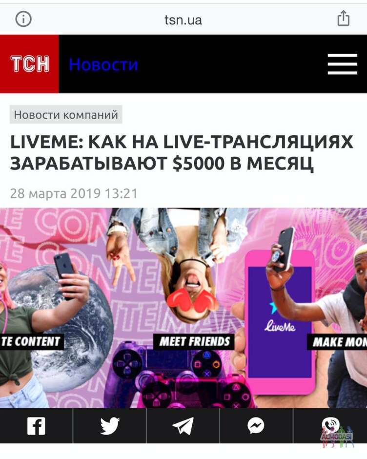 Набор ведущих на стрим платформу!