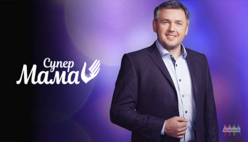 Жінки з дітьми для проєкту "Супермама"