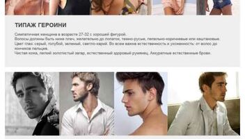 требуются мужчины и женщины 25-32 года для съемки рекламы 