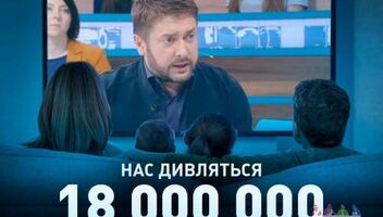 Приглашаем зрителей на понедельник 6 мая на проект &quot;Говорит Украина&quot;!