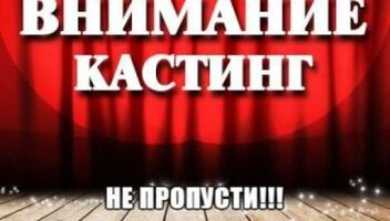 Сьемка для фотостоков