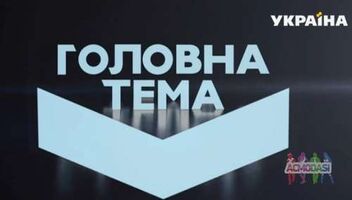 для реконструкции ТРК &quot;Украина&quot; ищем актеров! на 01.06.18 оплата 250 грн/световой день