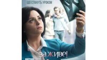 Медицинский проект на канале СТБ